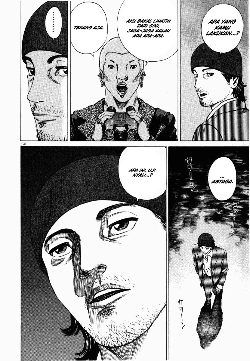 Homunculus Chapter 4 Gambar 28