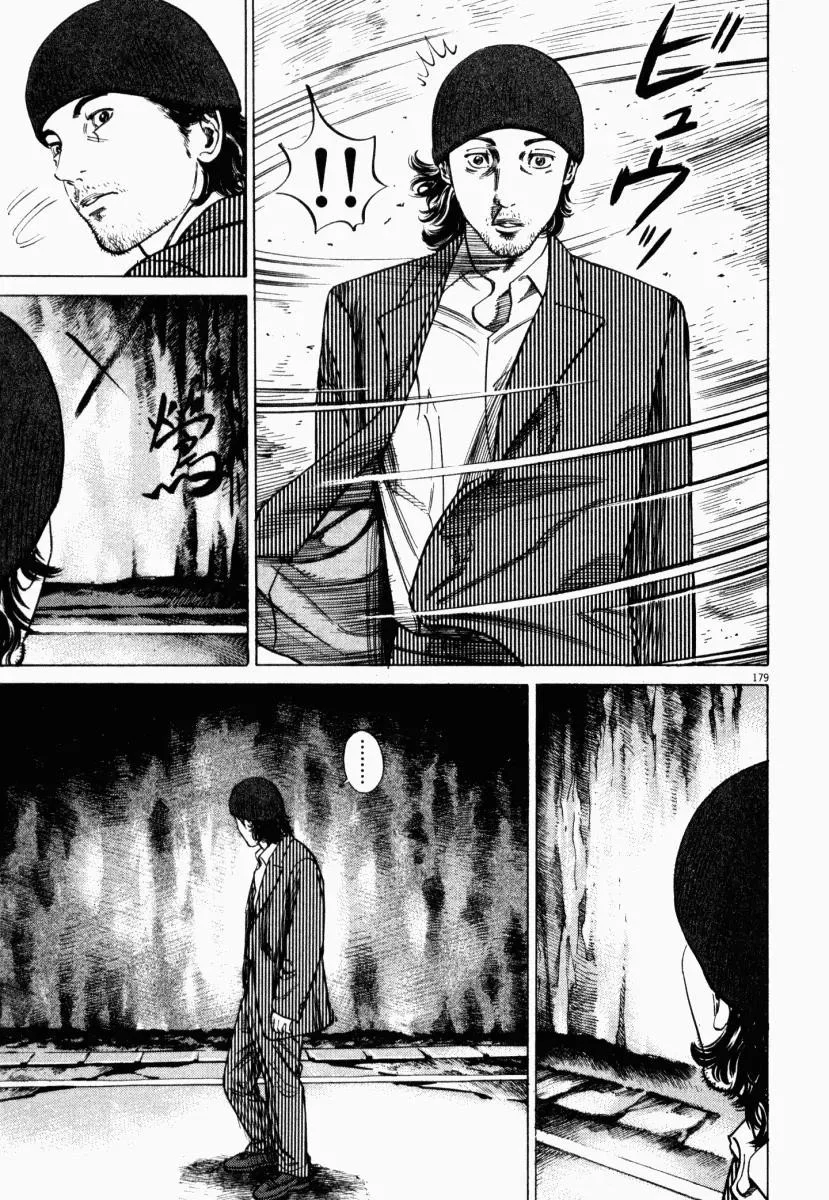 Homunculus Chapter 4 Gambar 29