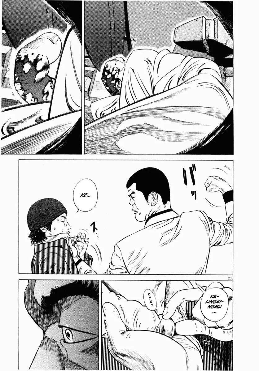 Homunculus Chapter 5 Gambar 31