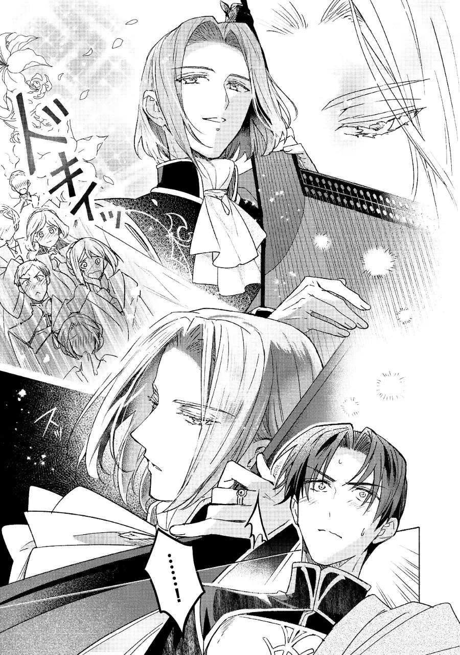 Honzuki no Gekokujou Ferdinand no Yakata ni Te Chapter 8 Gambar 13