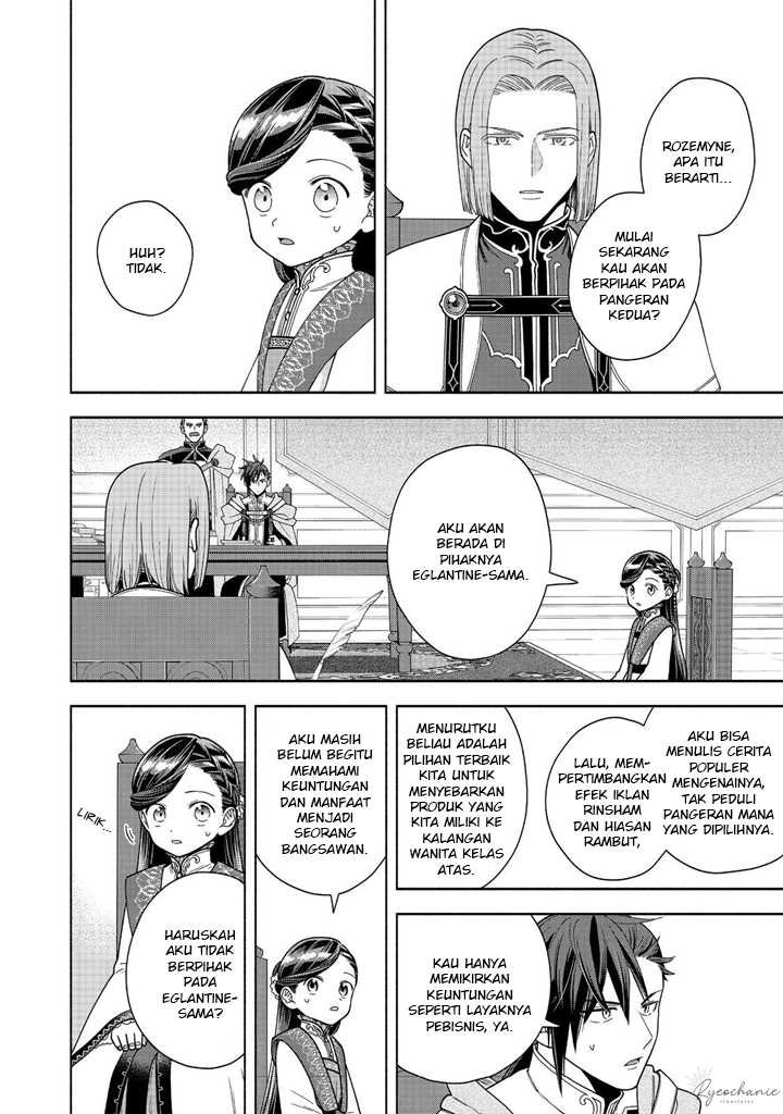 Honzuki no Gekokujou Part 4 Chapter 38 - Halaman 17