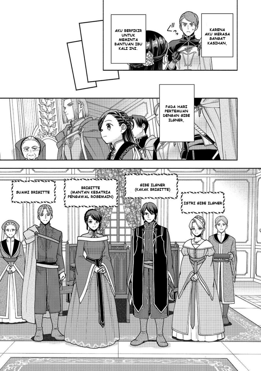 Honzuki no Gekokujou Part 4 Chapter 46 - Halaman 20