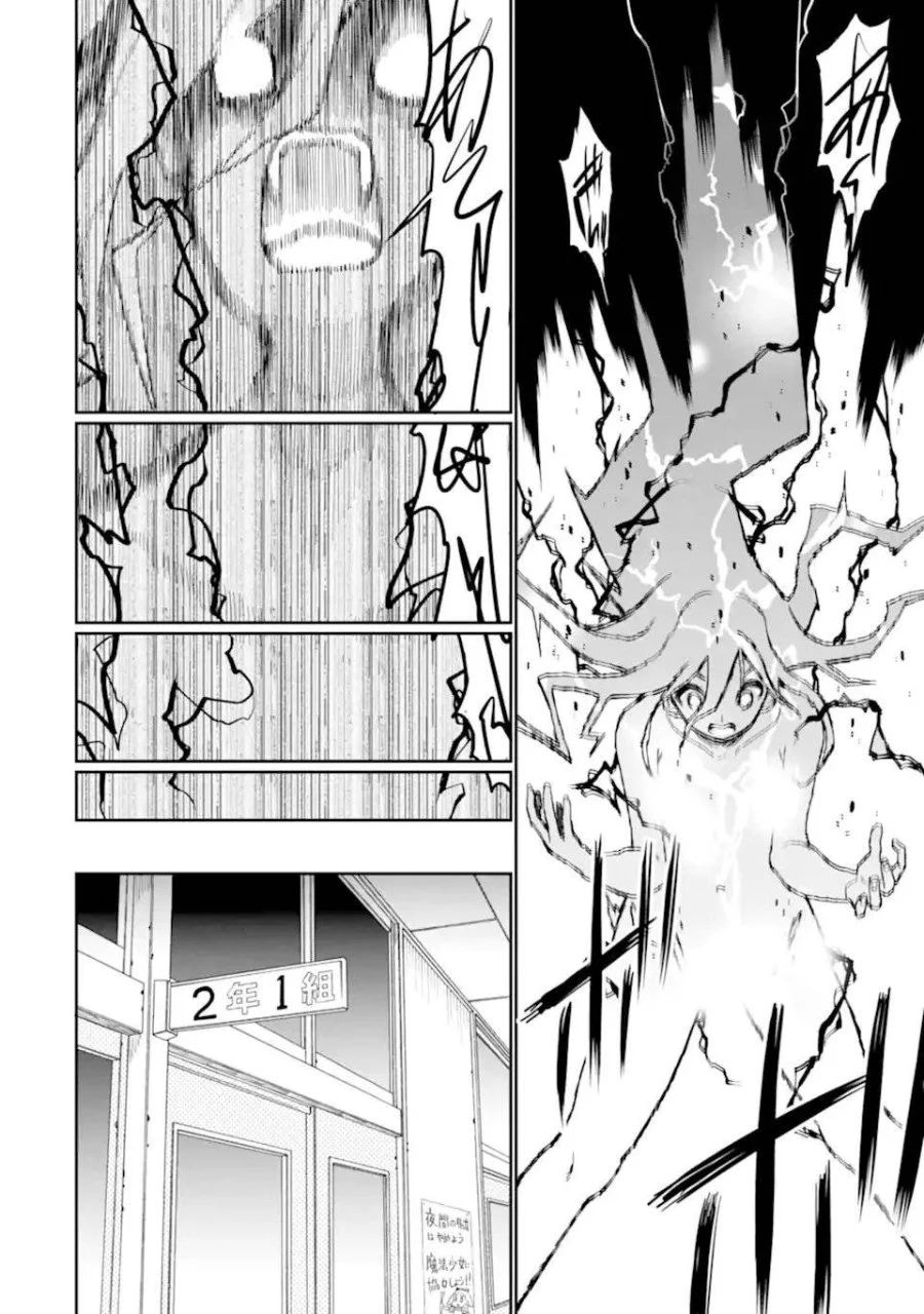 Hoshokusha Kei Mahou Shoujo Chapter 11 Gambar 19