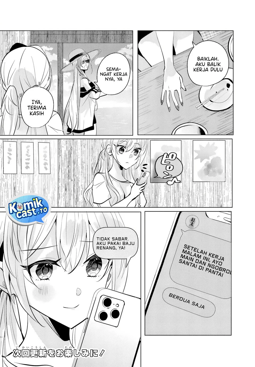Houkago, Famiresu de, Kurasu no Ano Ko to Chapter 11 Gambar 17