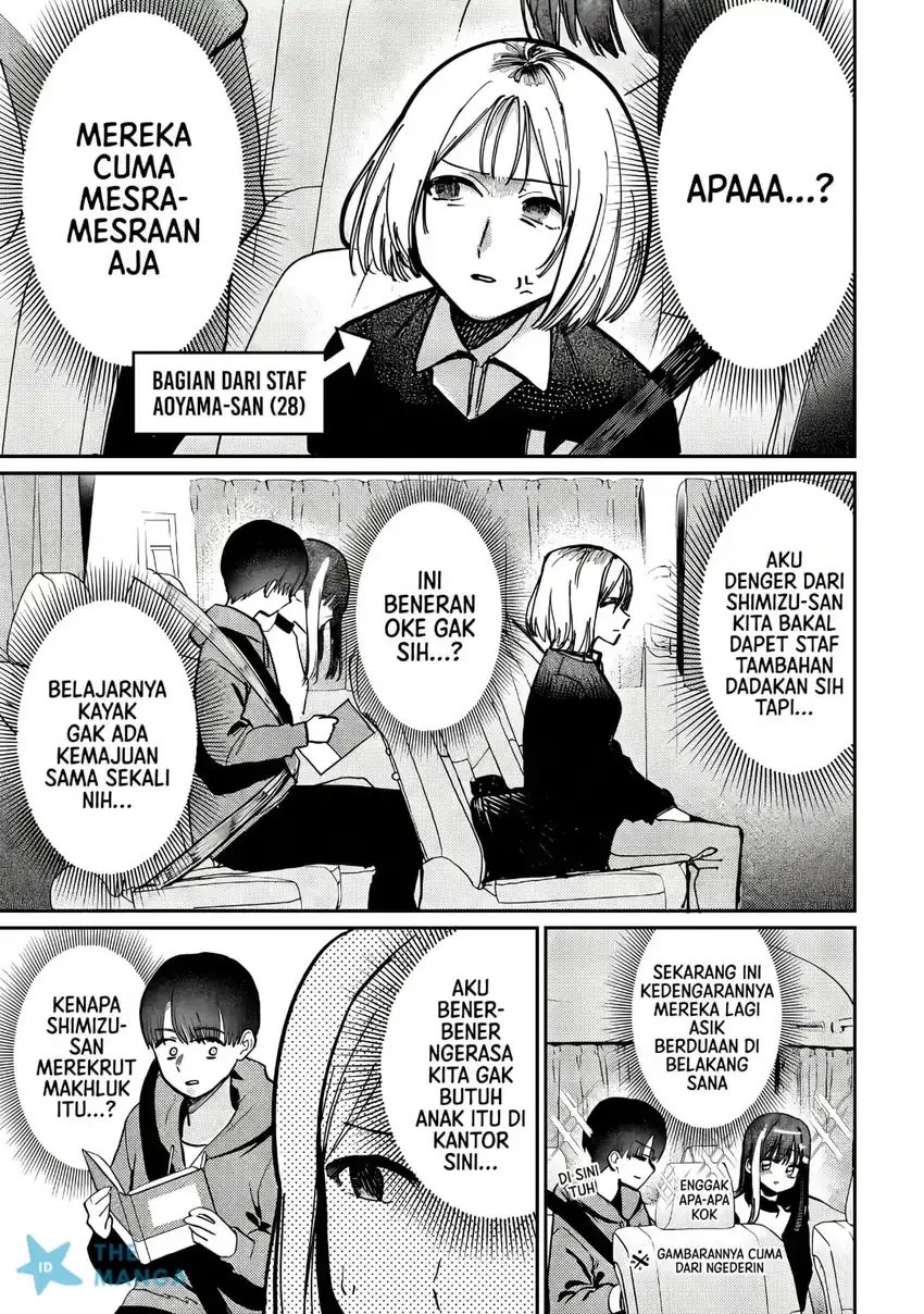 Houkago no Idol ni wa Himitsu ga aru Chapter 80 Gambar 12