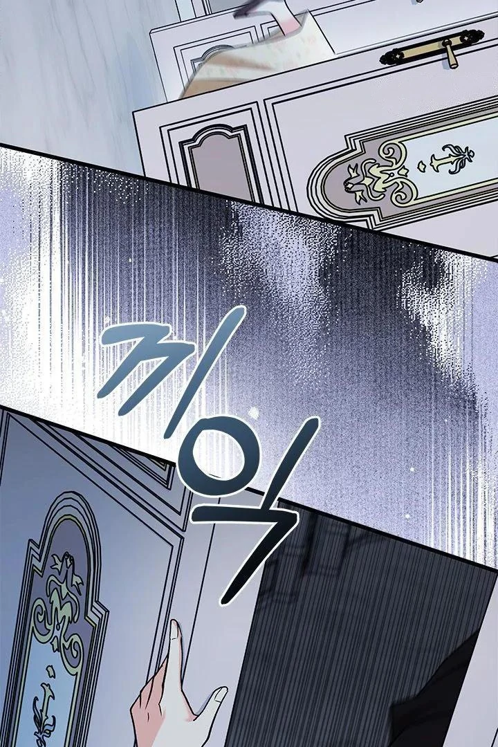 How Can You Pay Back The Kindness I Raised With Obsession? Chapter 22 Gambar 64
