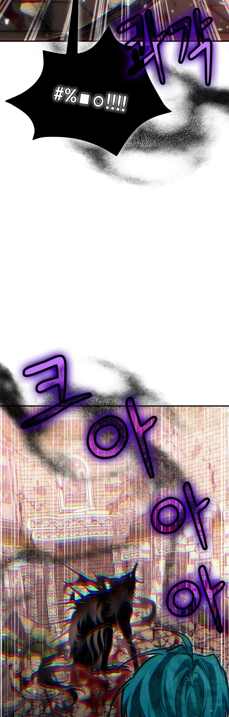 How to Live as an Illegal Healer Chapter 143 Gambar 34