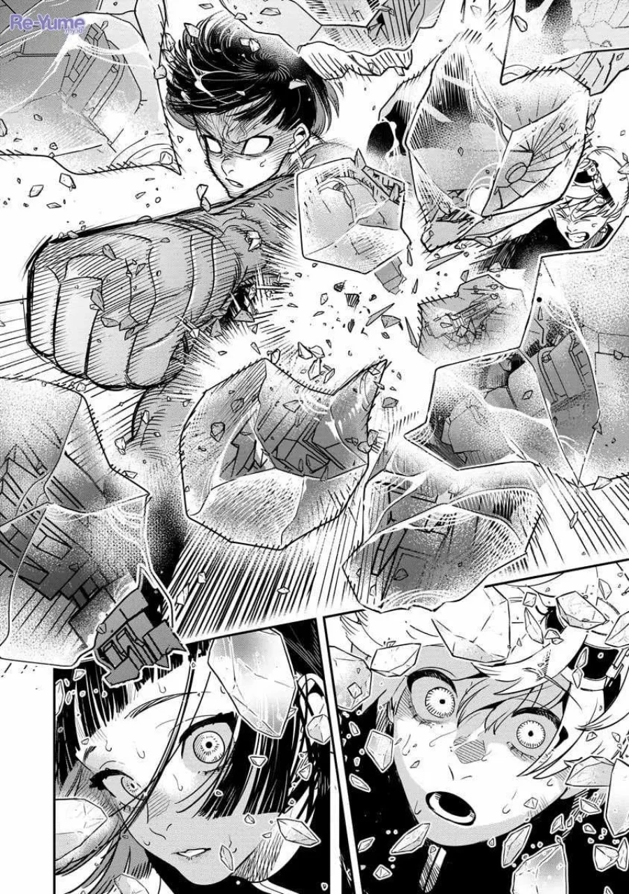 Hyoukaku no Meteoria Chapter 12 Gambar 19