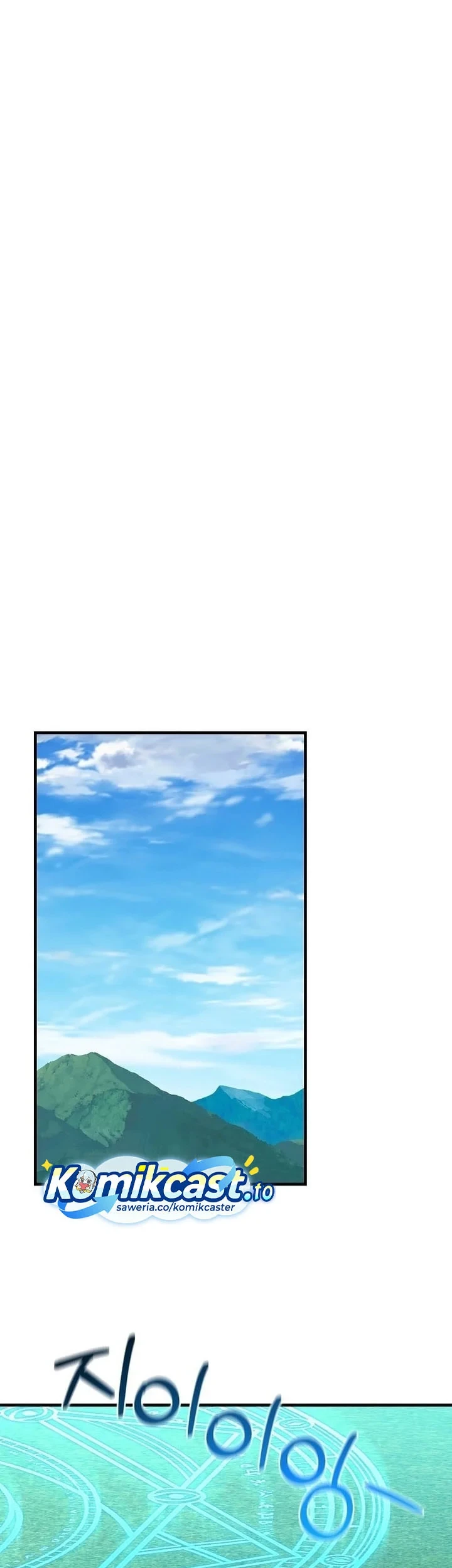 I Am Player Who Suck Alone (Solo Bug Player) Chapter 188 Gambar 26