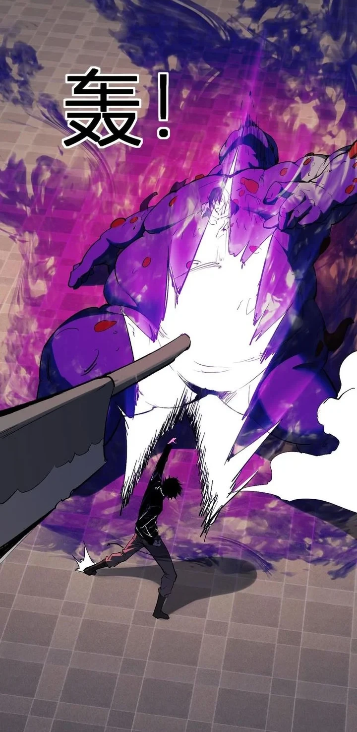 I Am the Virus Monarch Chapter 102 Gambar 23