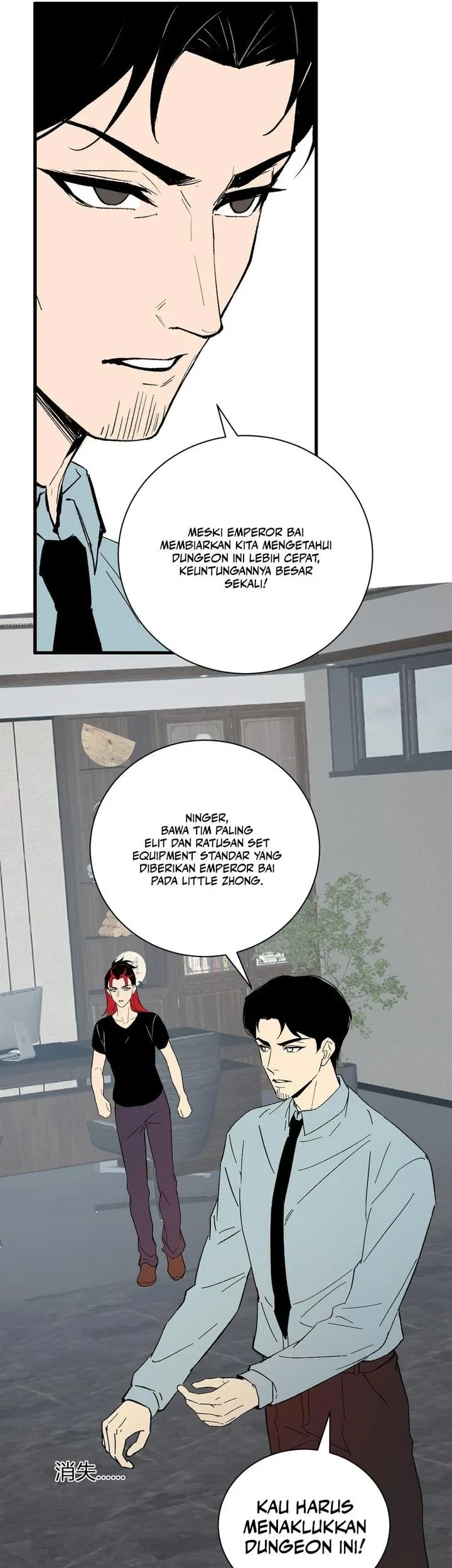 I Am the Virus Monarch Chapter 103 Gambar 23