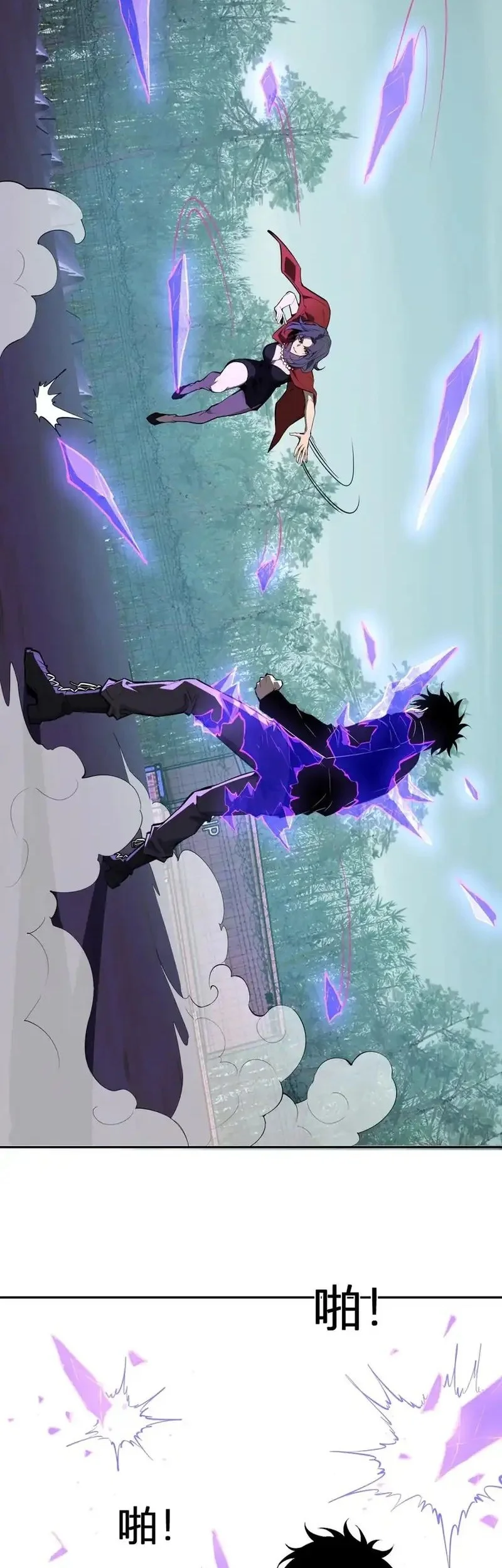 I Am the Virus Monarch Chapter 86 Gambar 22
