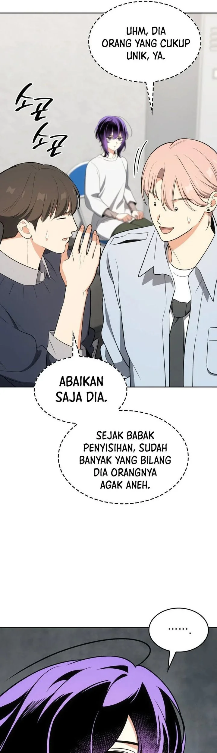 I Am With the Music Immortals Chapter 107 Gambar 45