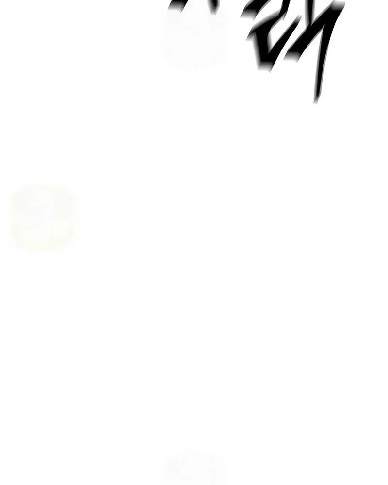 I Beat Up My Boss Chapter 14 Gambar 84