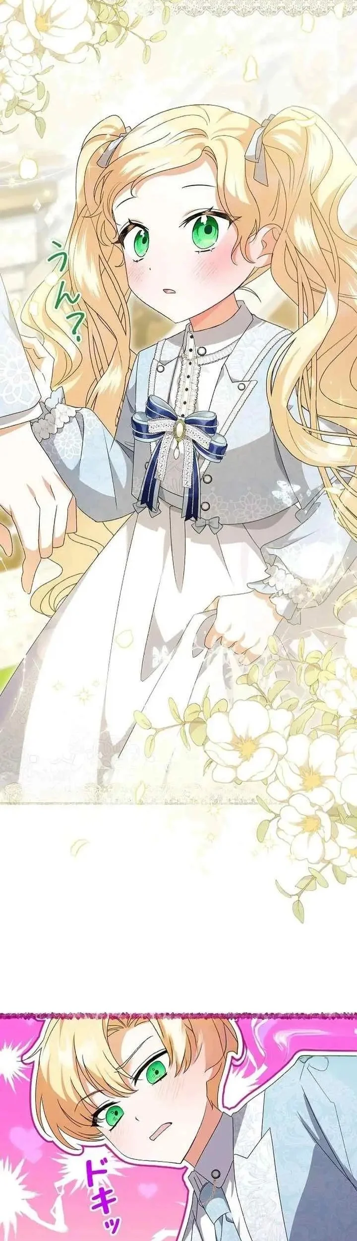 I Became a Human's Daughter Chapter 7 Gambar 26