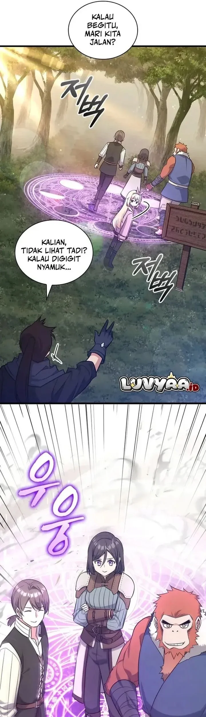 I Became the Academy Villain's Daughter Chapter 24 Gambar 25