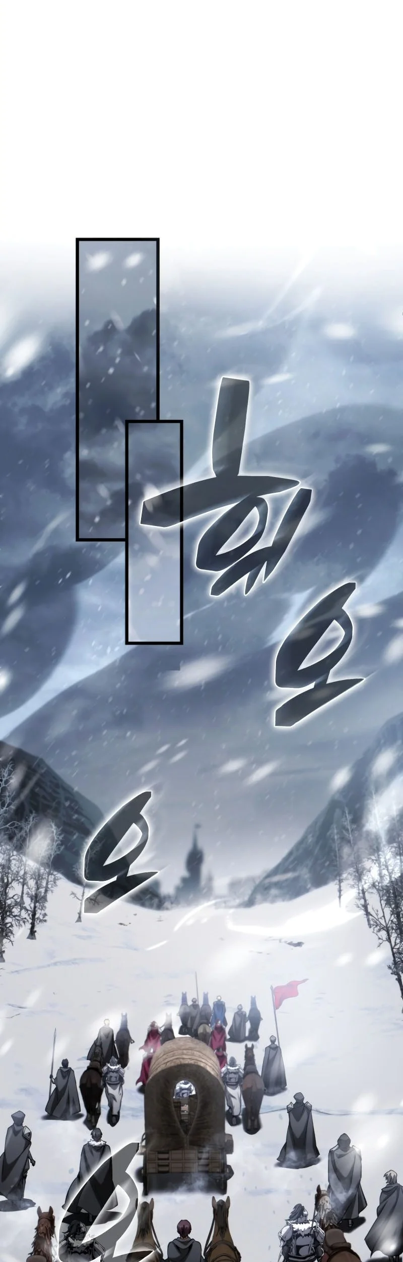 I Became the First Prince: Legend of Sword's Song Chapter 35 Gambar 43