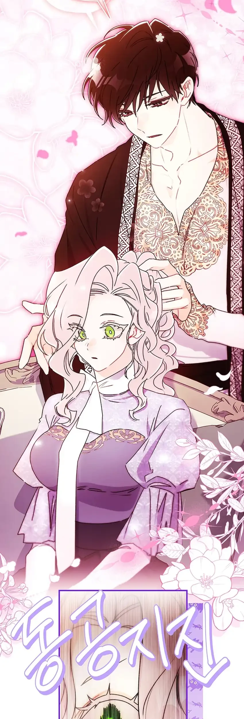 I Became the Male Lead's Adopted Daughter Chapter 153 Gambar 44