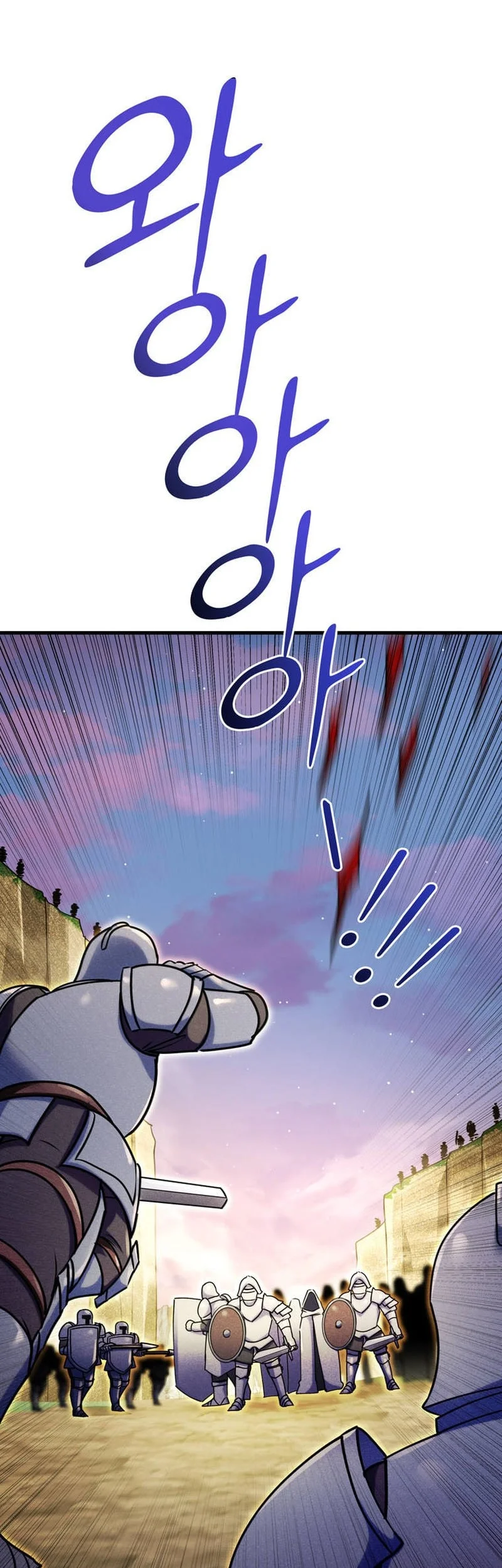 I Became The Master Of The Weakest Demon King Chapter 35 Gambar 50