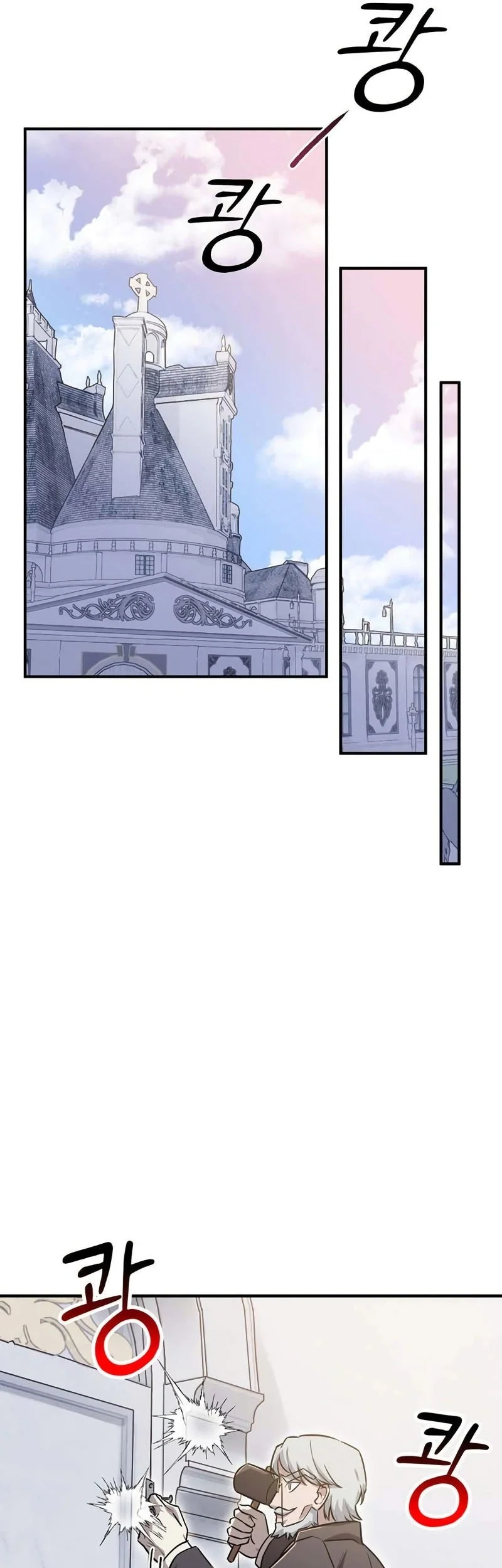 I Became The Master Of The Weakest Demon King Chapter 8 Gambar 45
