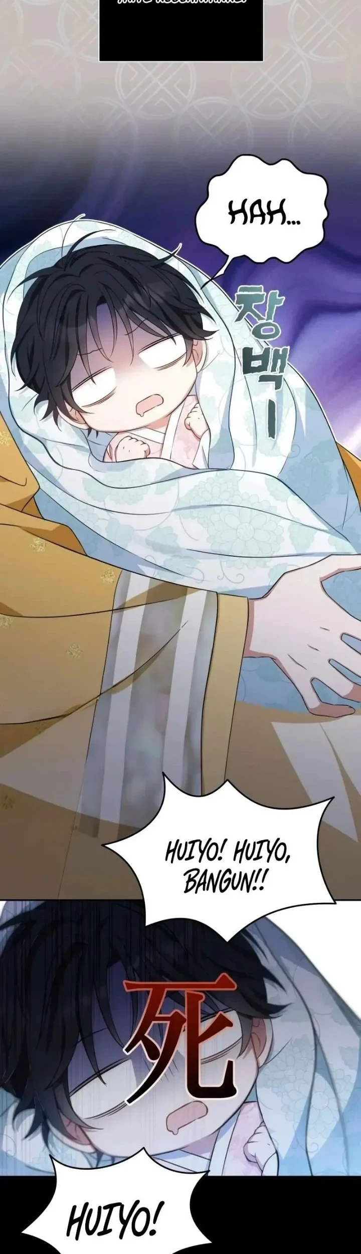 I Became the Terminally Ill Princess With No Tomorrow Chapter 1 Gambar 31