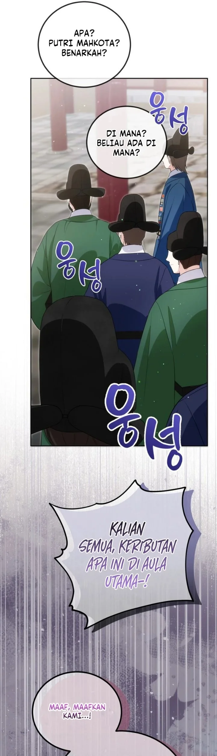 I Became the Terminally Ill Princess With No Tomorrow Chapter 30 Gambar 30