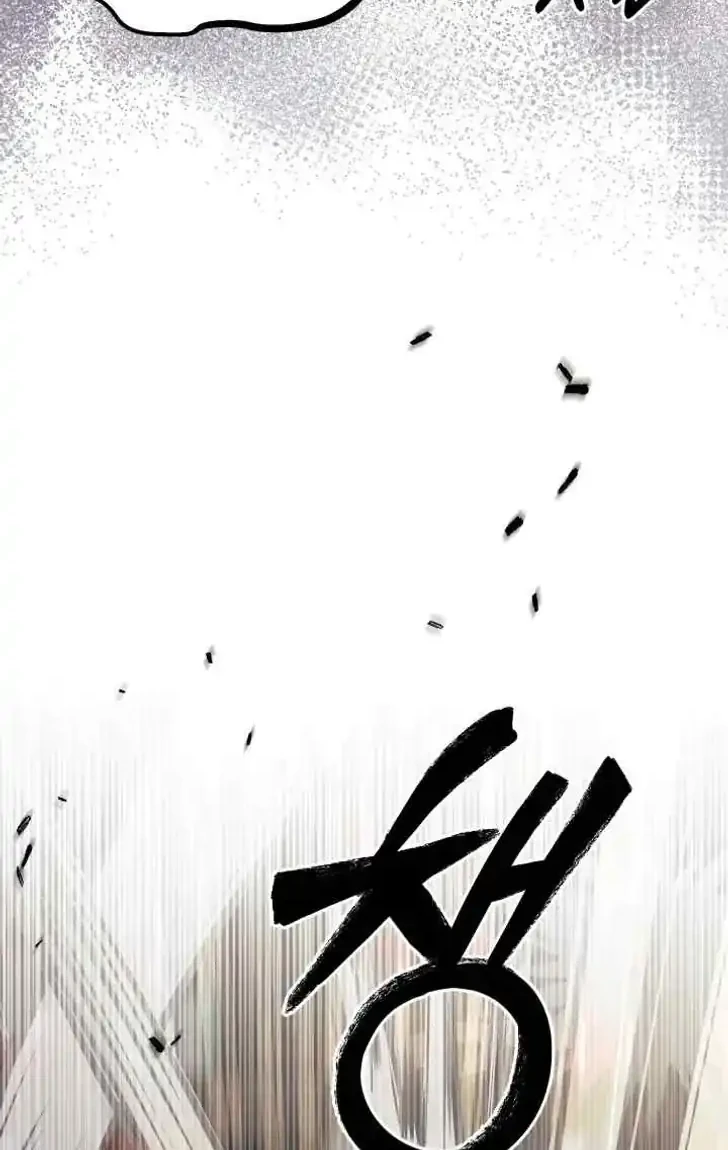 I Don’t Want to Play Matchmaker! Chapter 32 Gambar 37