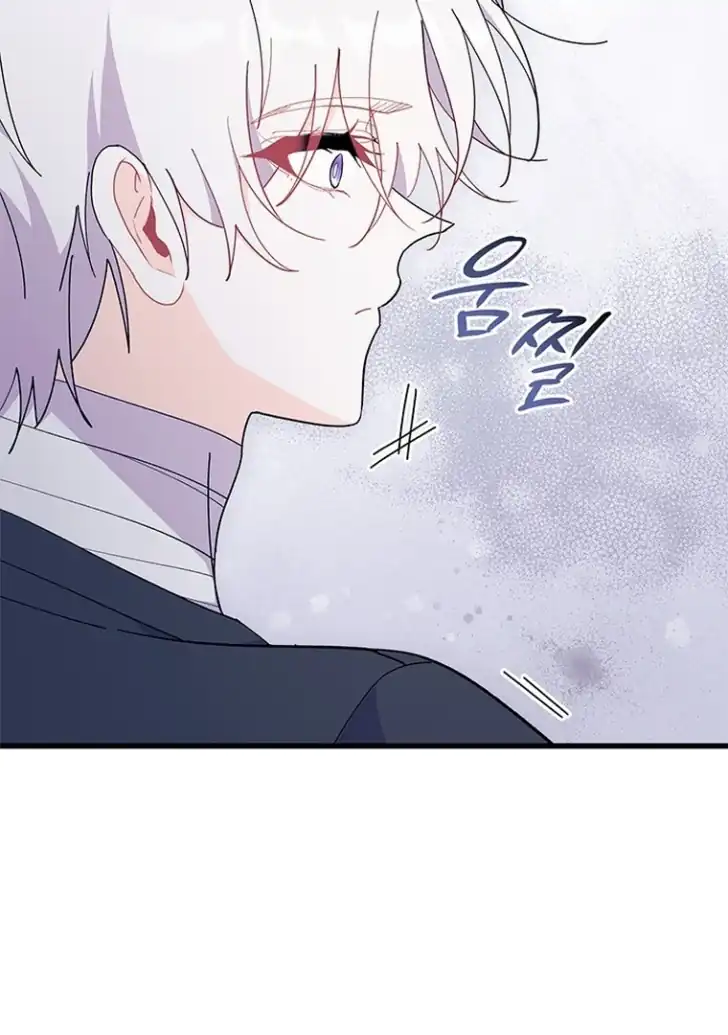 I Don’t Want to Play Matchmaker! Chapter 44 Gambar 62