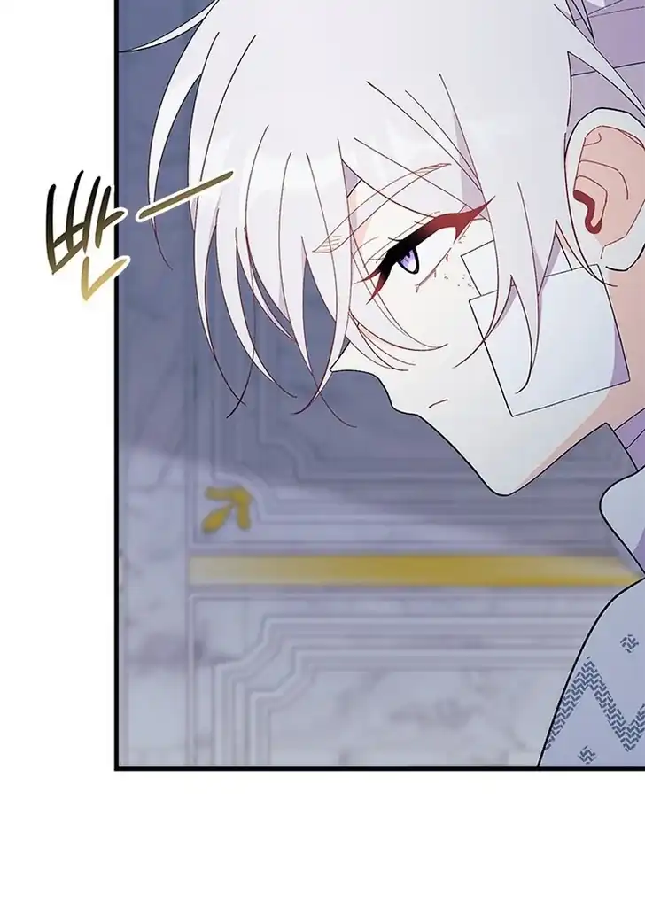 I Don’t Want to Play Matchmaker! Chapter 48 Gambar 62
