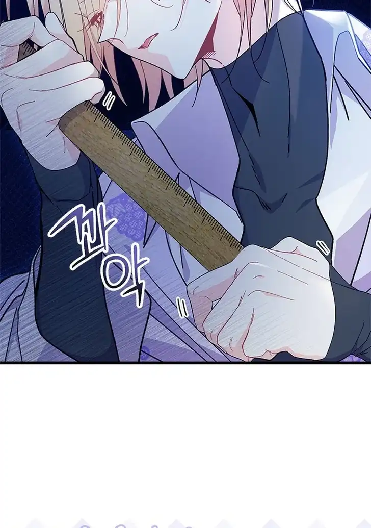 I Don’t Want to Play Matchmaker! Chapter 58 Gambar 68