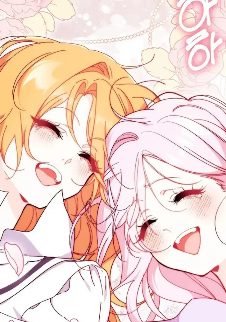I Don’t Want to Play Matchmaker! Chapter 59 Gambar 71