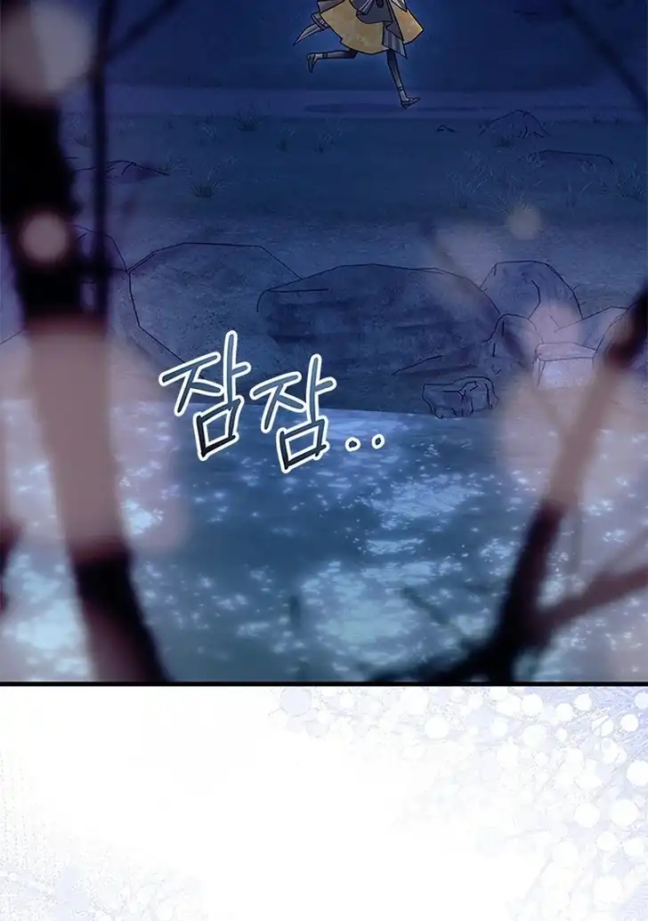 I Don’t Want to Play Matchmaker! Chapter 65 Gambar 65