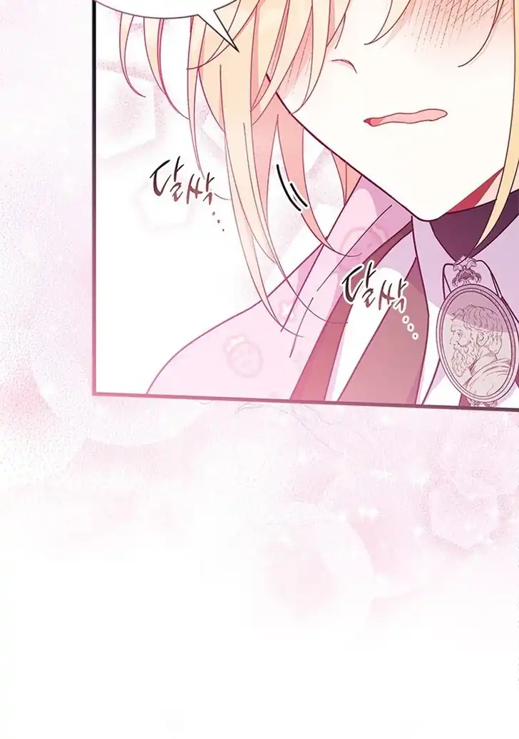 I Don’t Want to Play Matchmaker! Chapter 66 Gambar 71