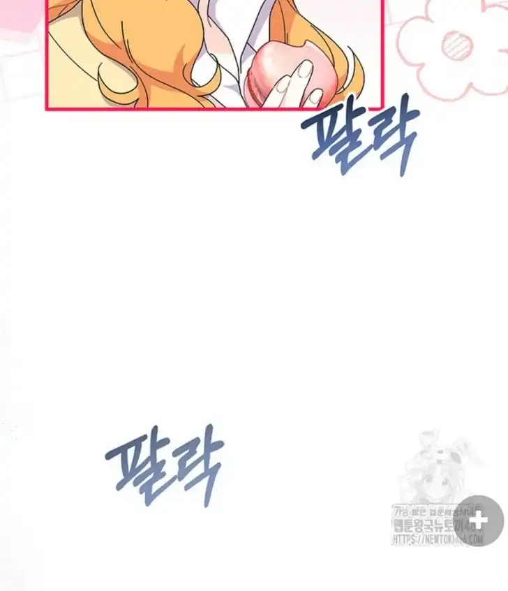 I Don’t Want to Play Matchmaker! Chapter 71 Gambar 82