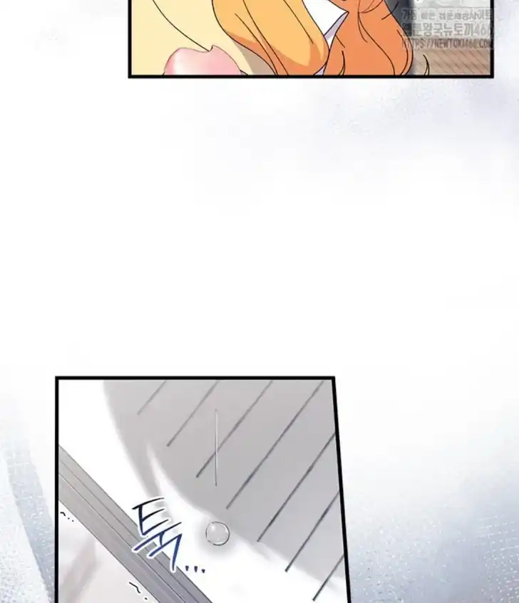 I Don’t Want to Play Matchmaker! Chapter 71 Gambar 84