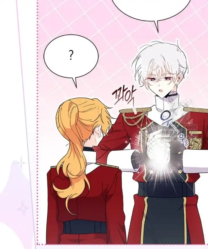 I Don’t Want to Play Matchmaker! Chapter 74 Gambar 76
