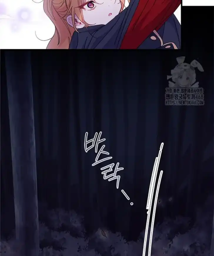 I Don’t Want to Play Matchmaker! Chapter 82 Gambar 77