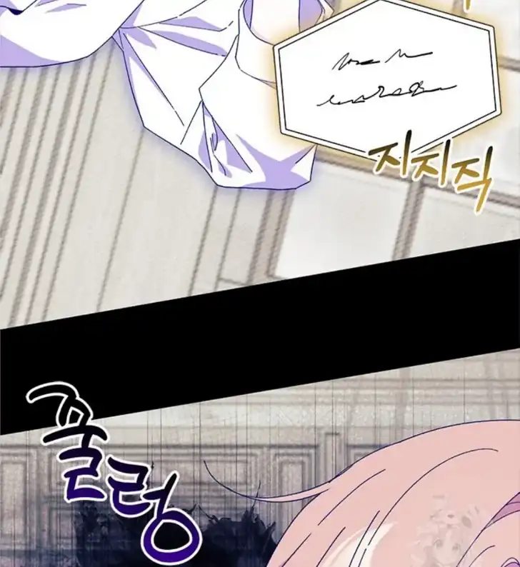 I Don’t Want to Play Matchmaker! Chapter 84 Gambar 76