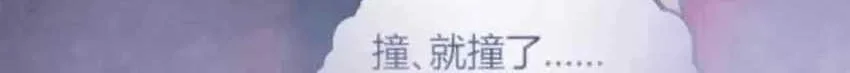 I Have 90 Billion Licking Gold Chapter 328 Gambar 16