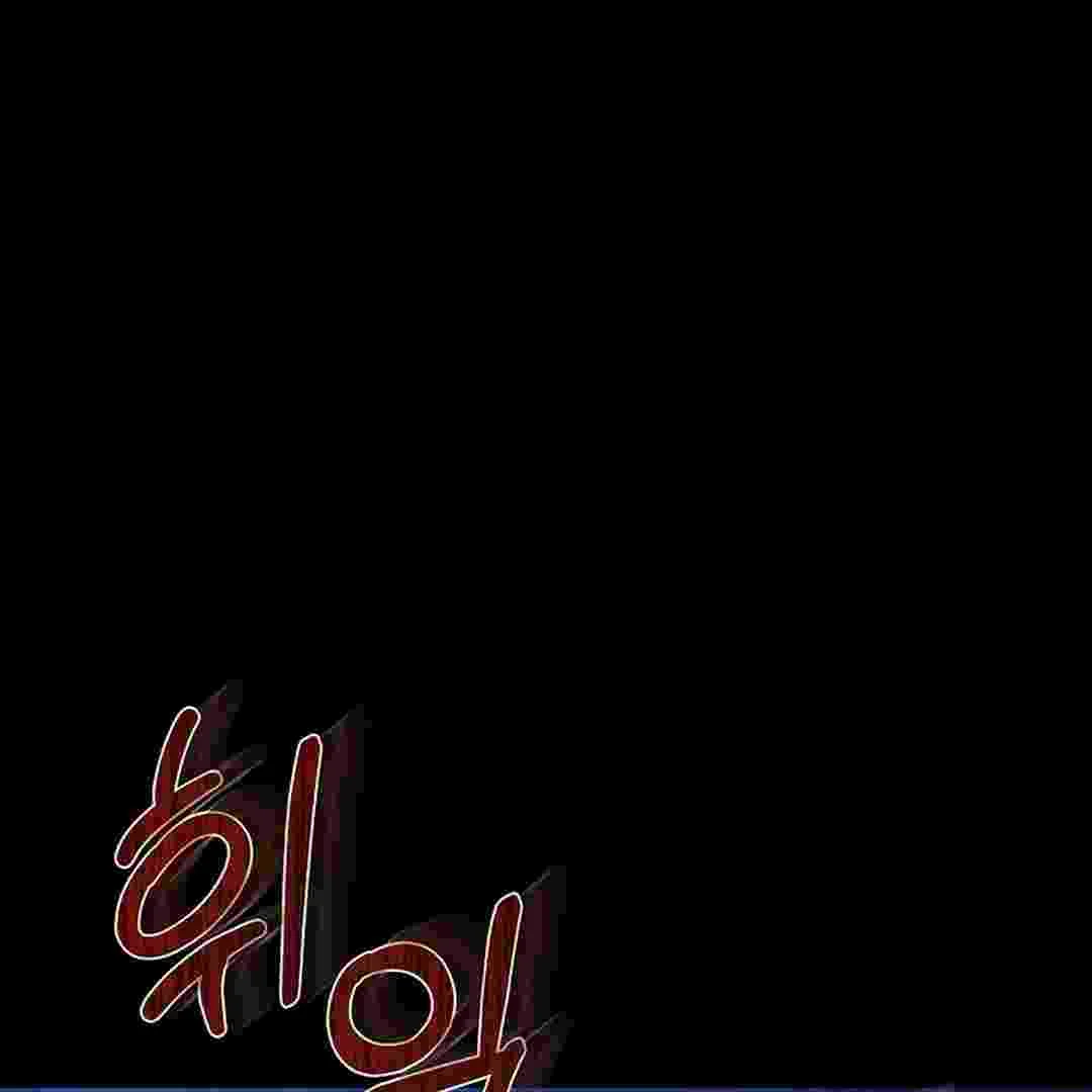 I Live With My Villain Uncle Chapter 1 Gambar 155