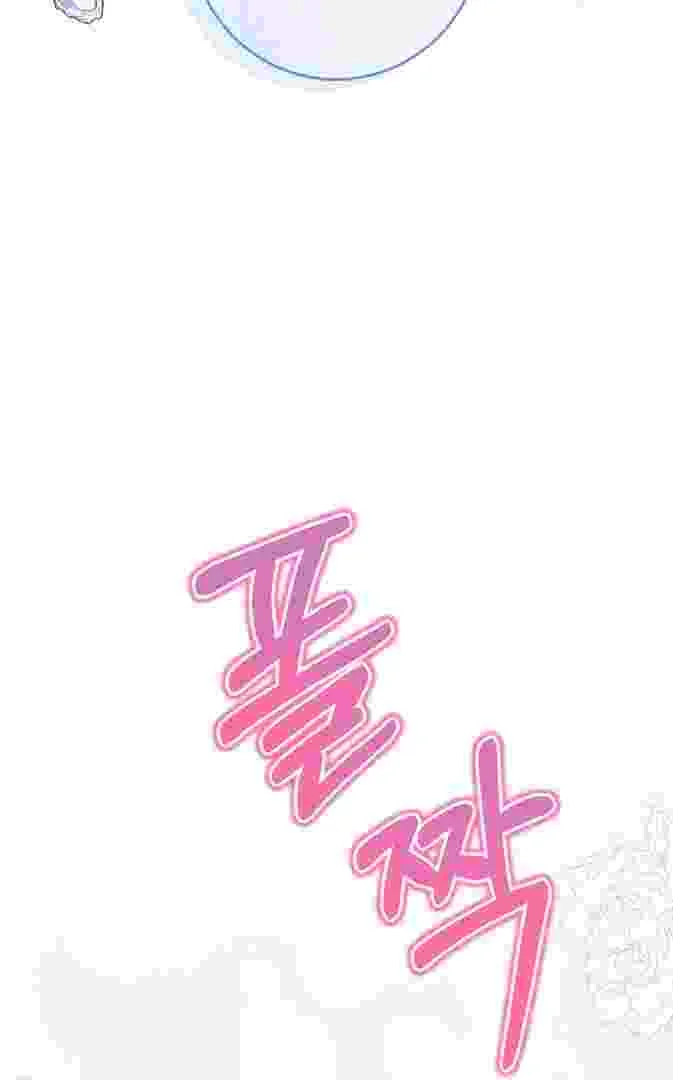 I Live With My Villain Uncle Chapter 10 Gambar 78