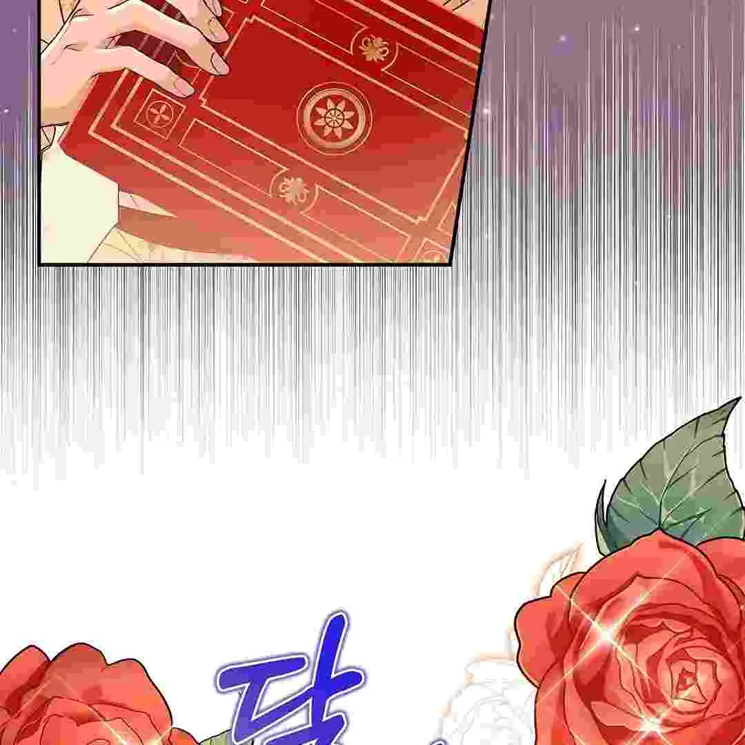 I Live With My Villain Uncle Chapter 13 Gambar 120