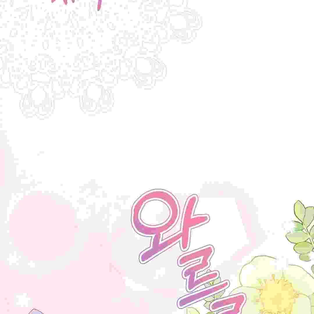 I Live With My Villain Uncle Chapter 9 Gambar 113