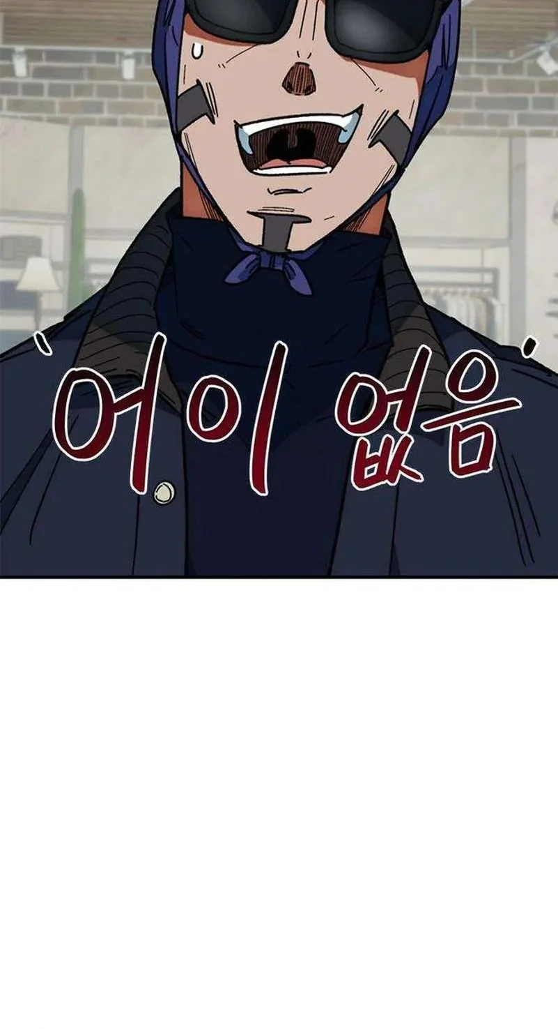 I’m Being Misunderstood as a Soccer Genius Chapter 55 Gambar 44