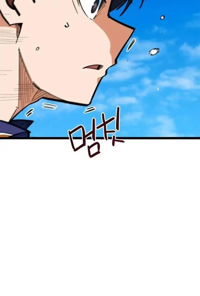 I’m Being Misunderstood as a Soccer Genius Chapter 82 Gambar 50