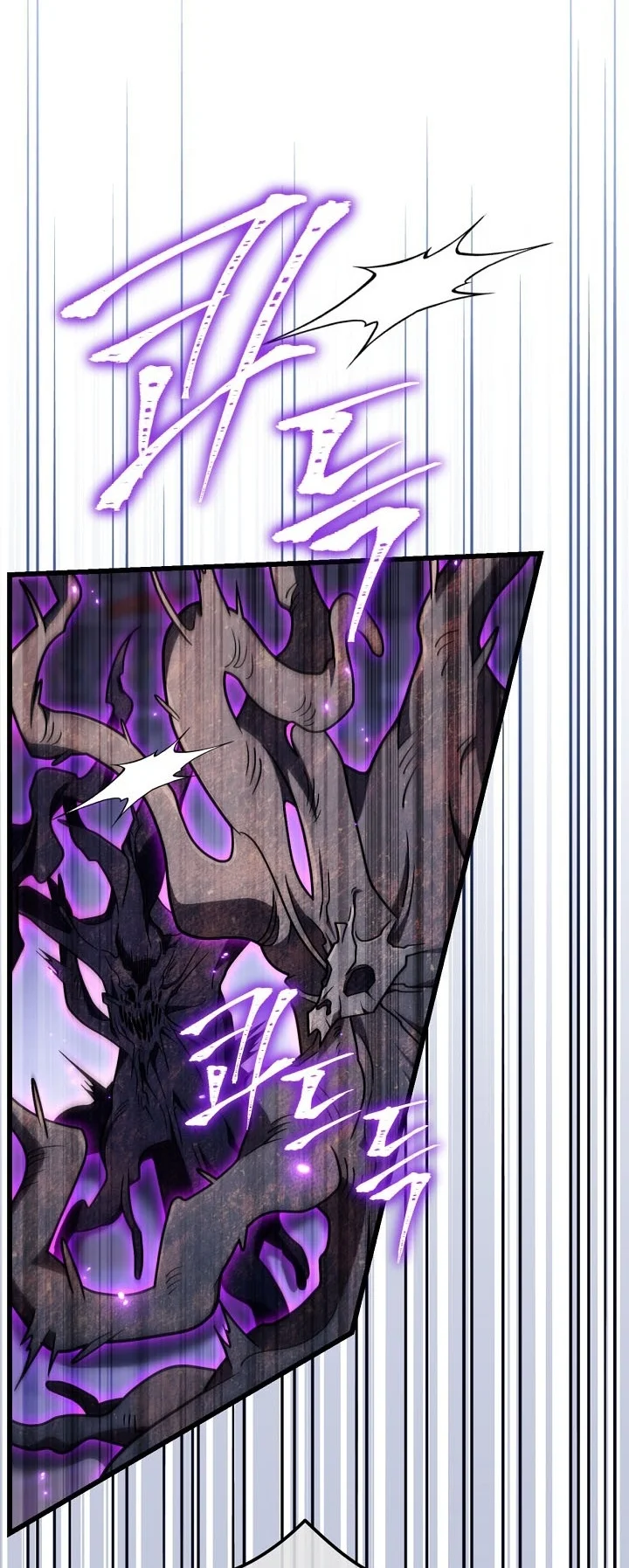 I’m Going To Destroy This Country Chapter 94 Gambar 48
