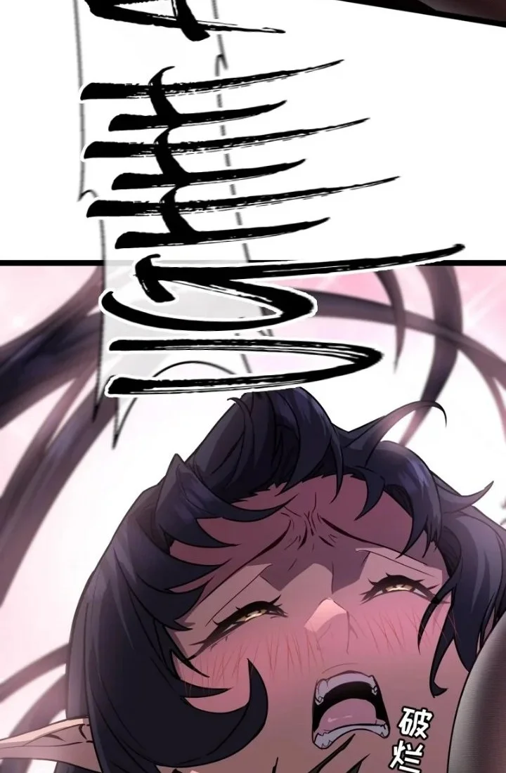 I’m Really Not A Demon Beast Chapter 10 Gambar 42
