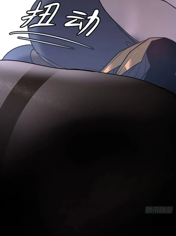 I’m Really Not A Demon Beast Chapter 4 Gambar 42