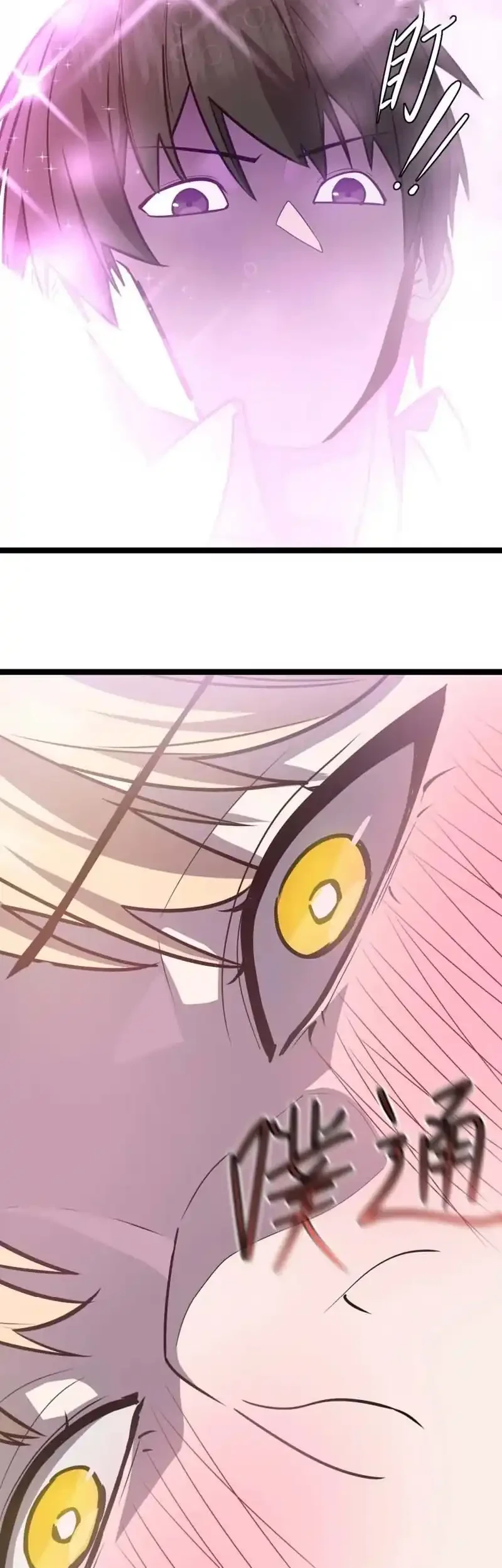 I’m Really Not A Demon Beast Chapter 6 Gambar 36