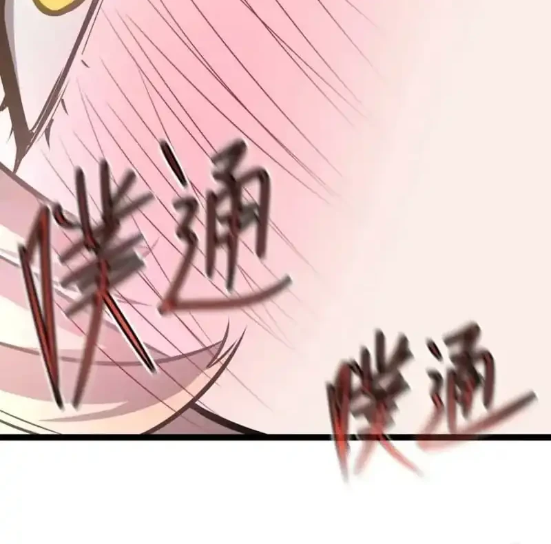 I’m Really Not A Demon Beast Chapter 6 Gambar 37